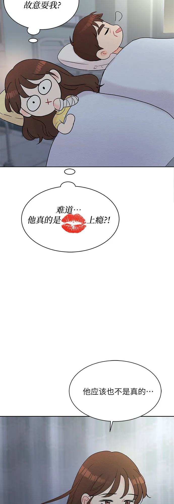 第20话 第19页