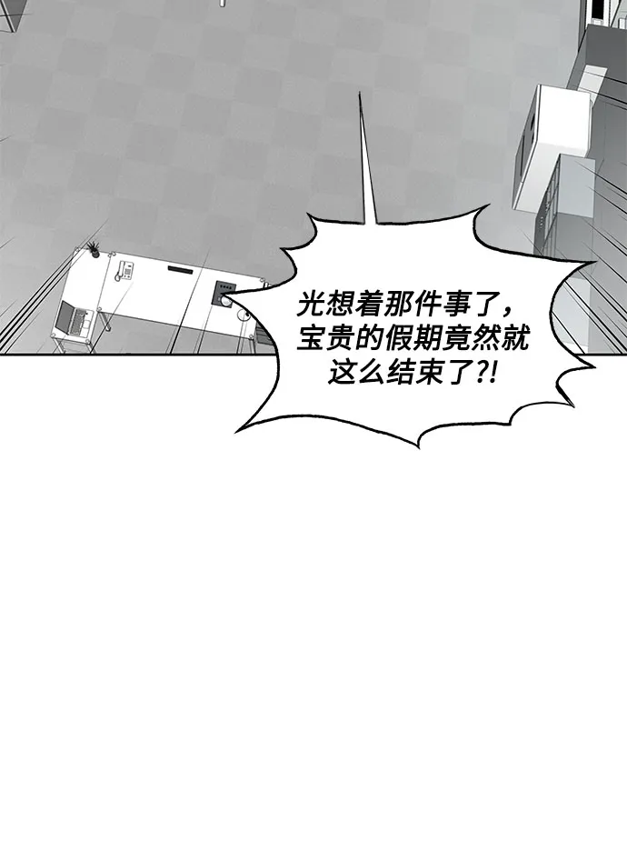 第20话 第25页