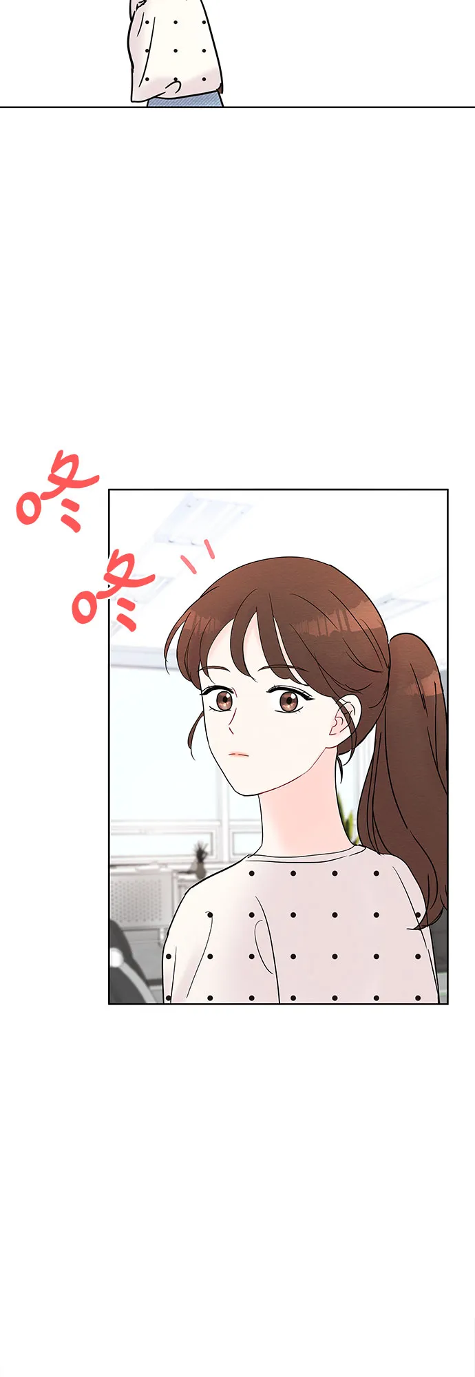 第20话 第27页