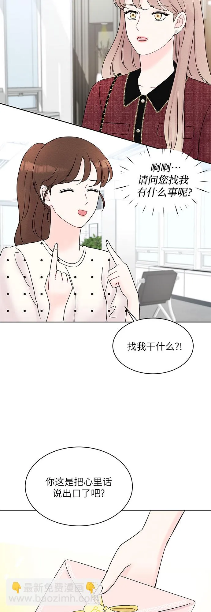 第20话 第31页