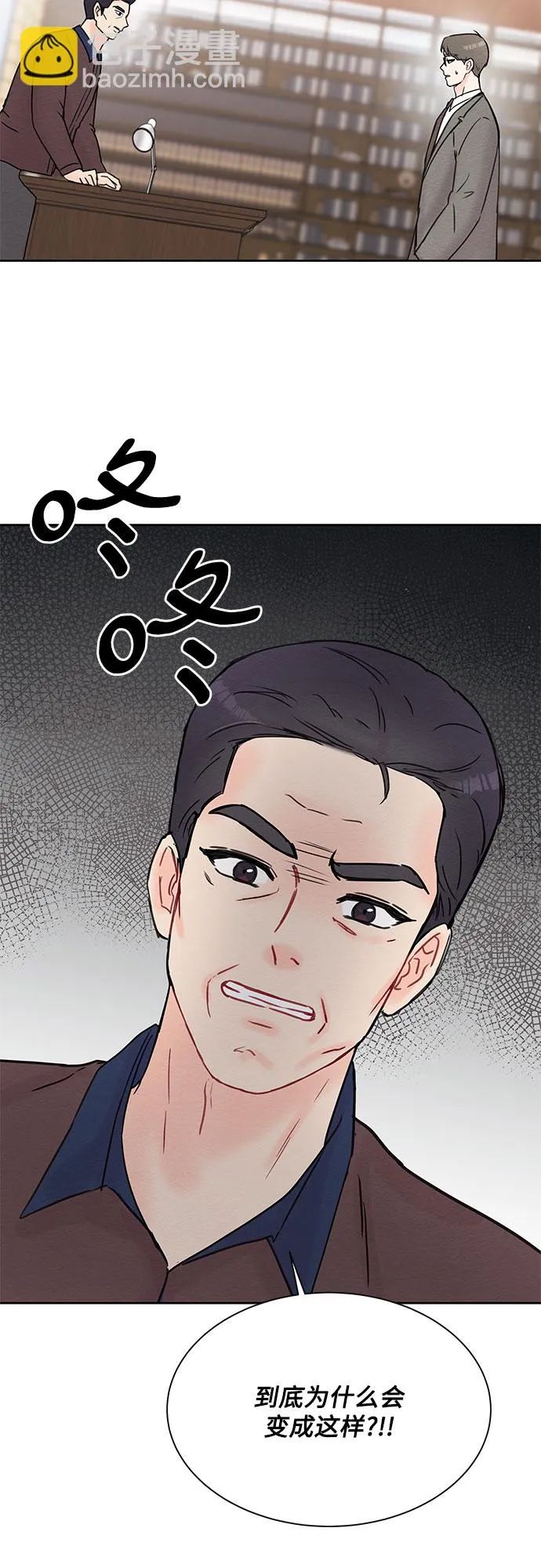 第20话 第42页