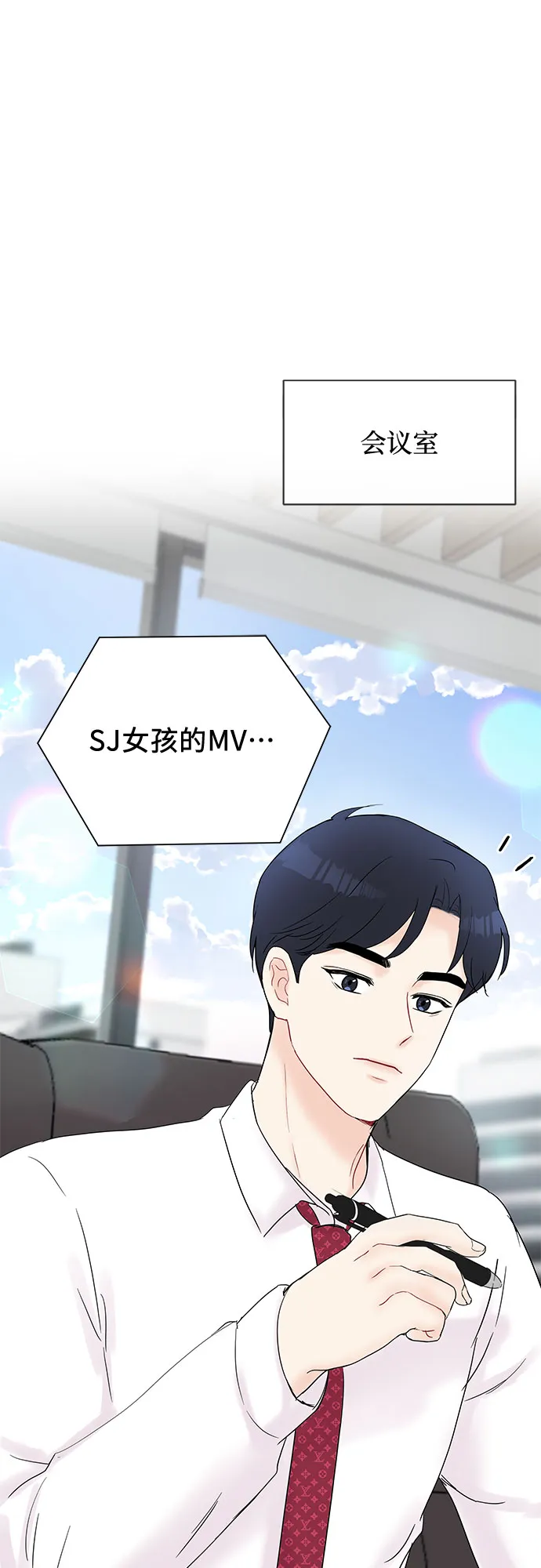 第20话 第53页