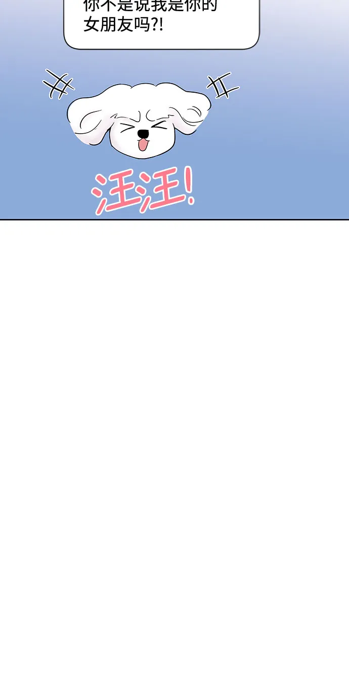 第20话 第61页