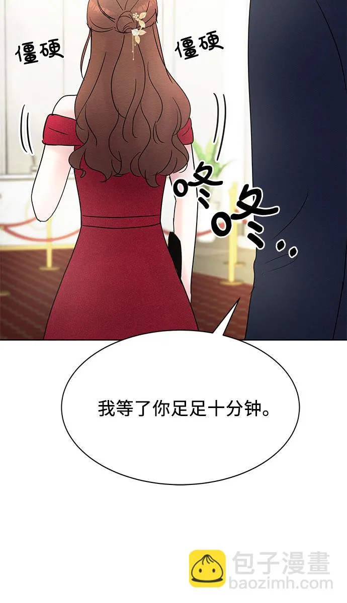 第20话 第68页
