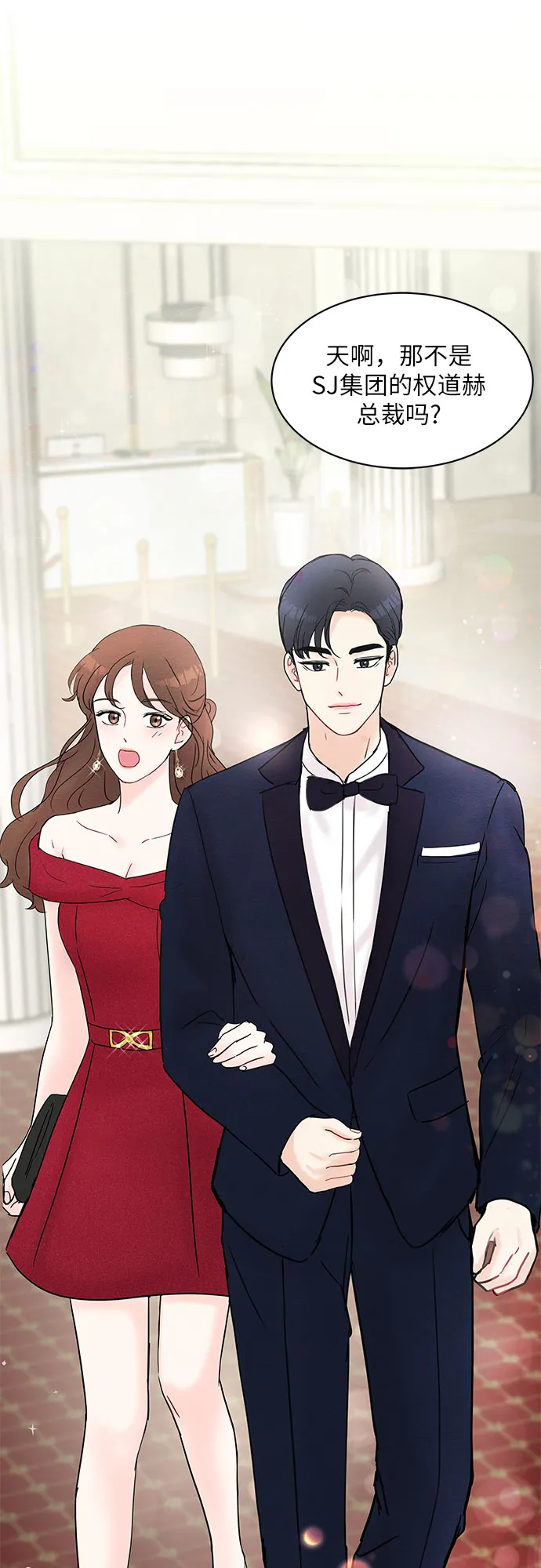 第20话 第71页