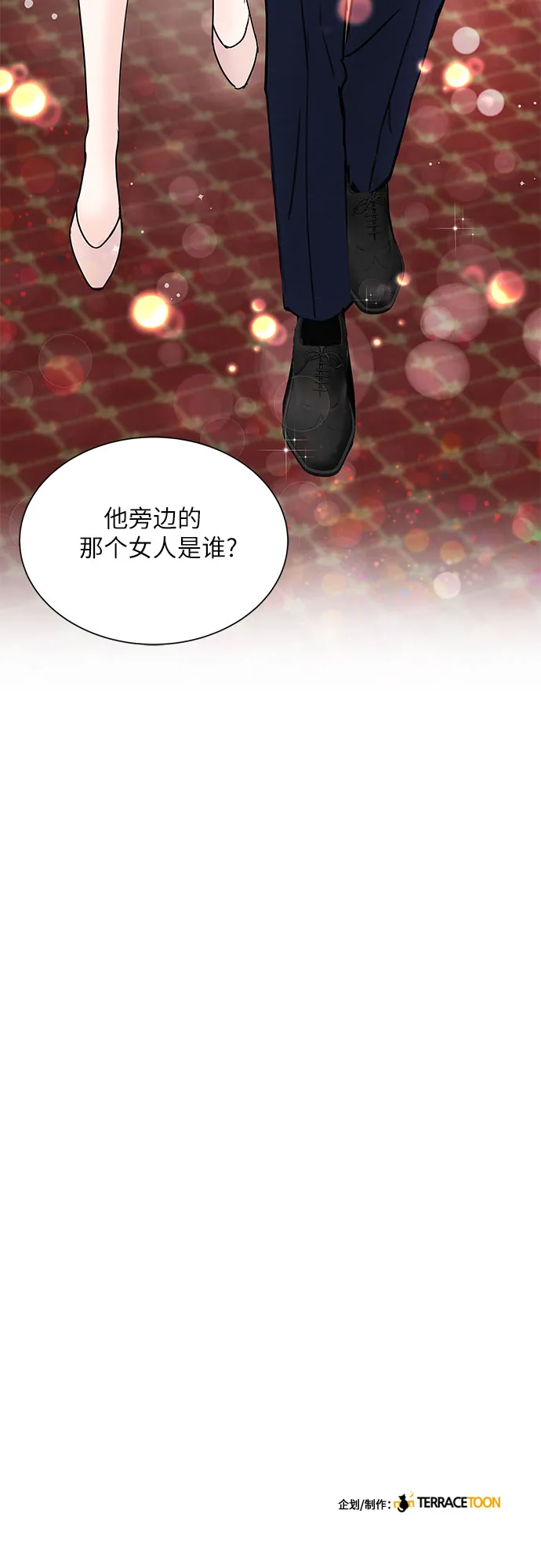 第20话 第72页