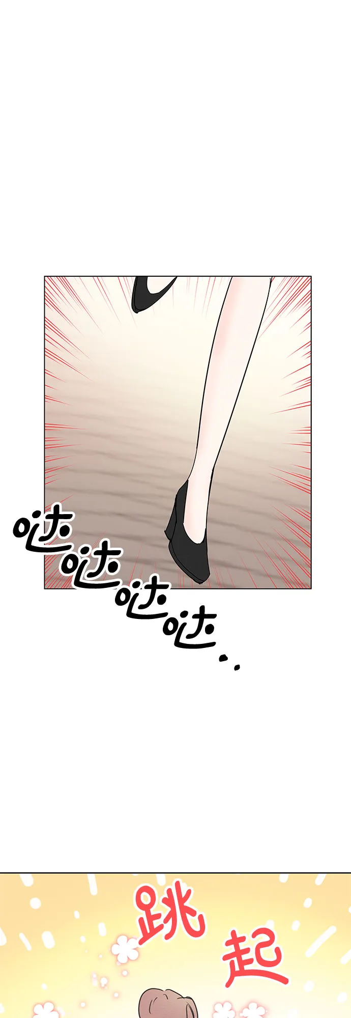 第21话 第16页