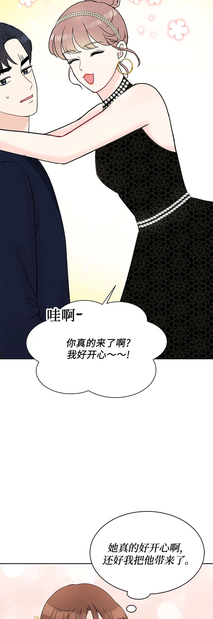 第21话 第17页