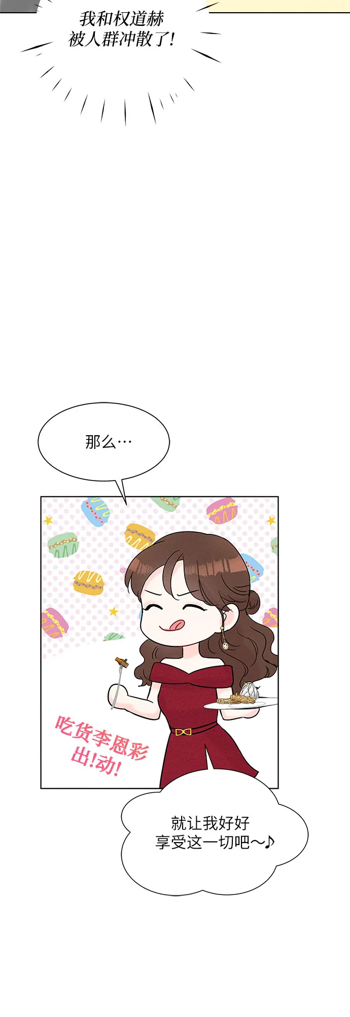 第21话 第22页