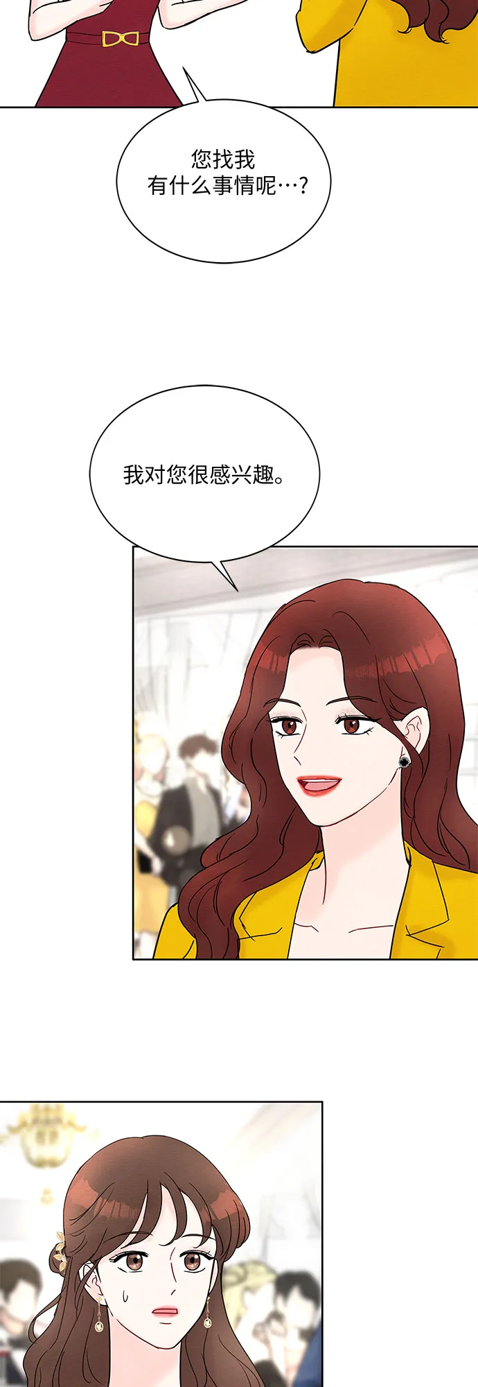 第21话 第28页