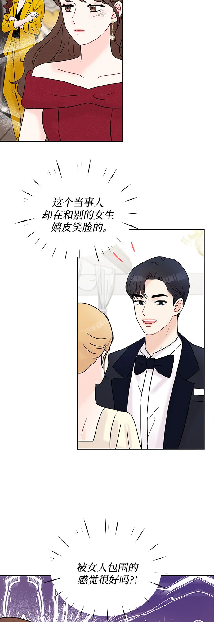 第21话 第38页