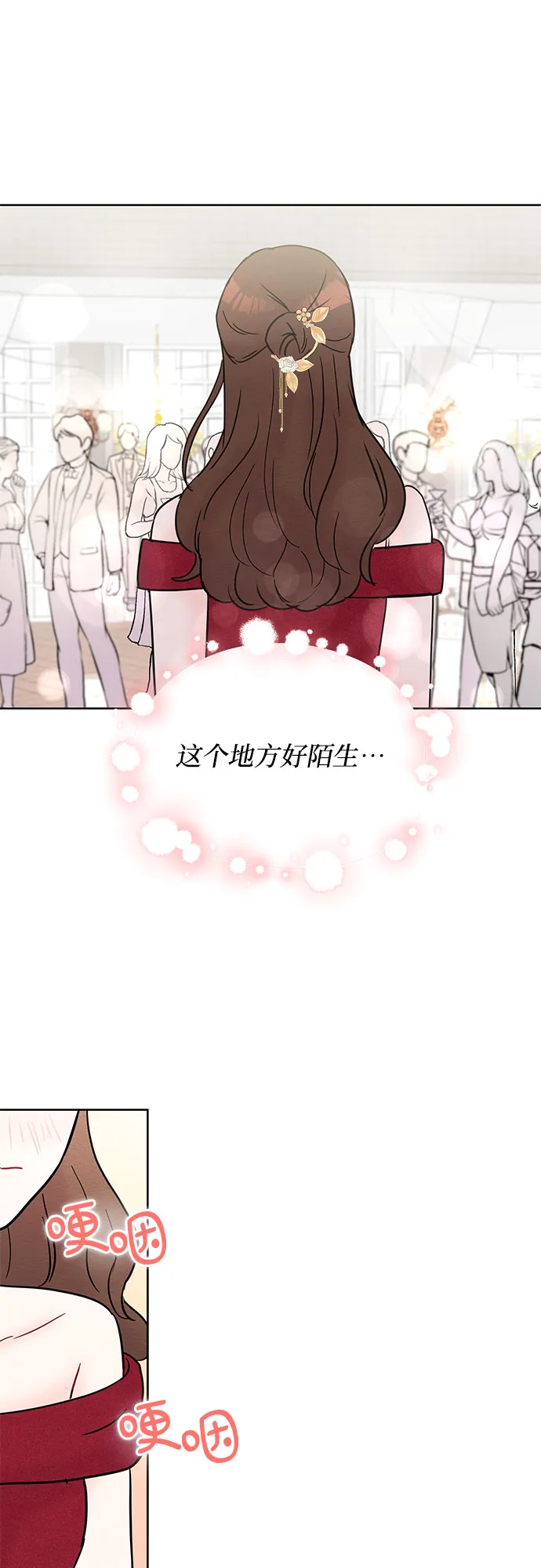 第21话 第41页