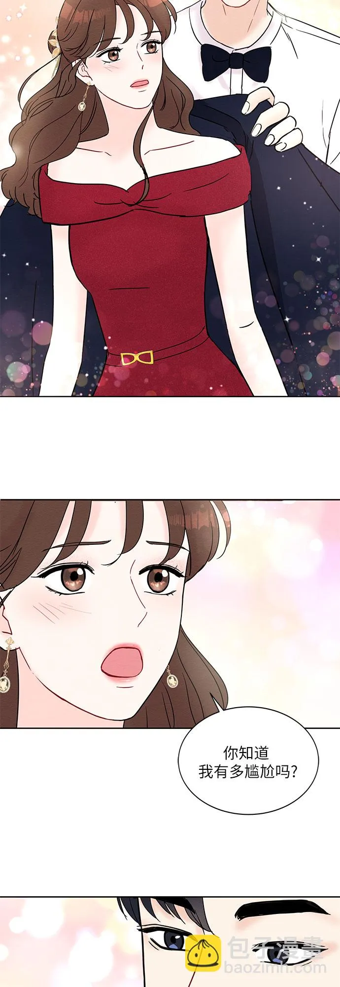 第21话 第43页