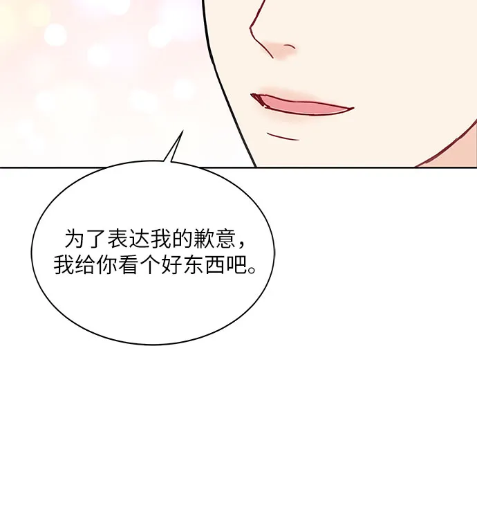 第21话 第44页