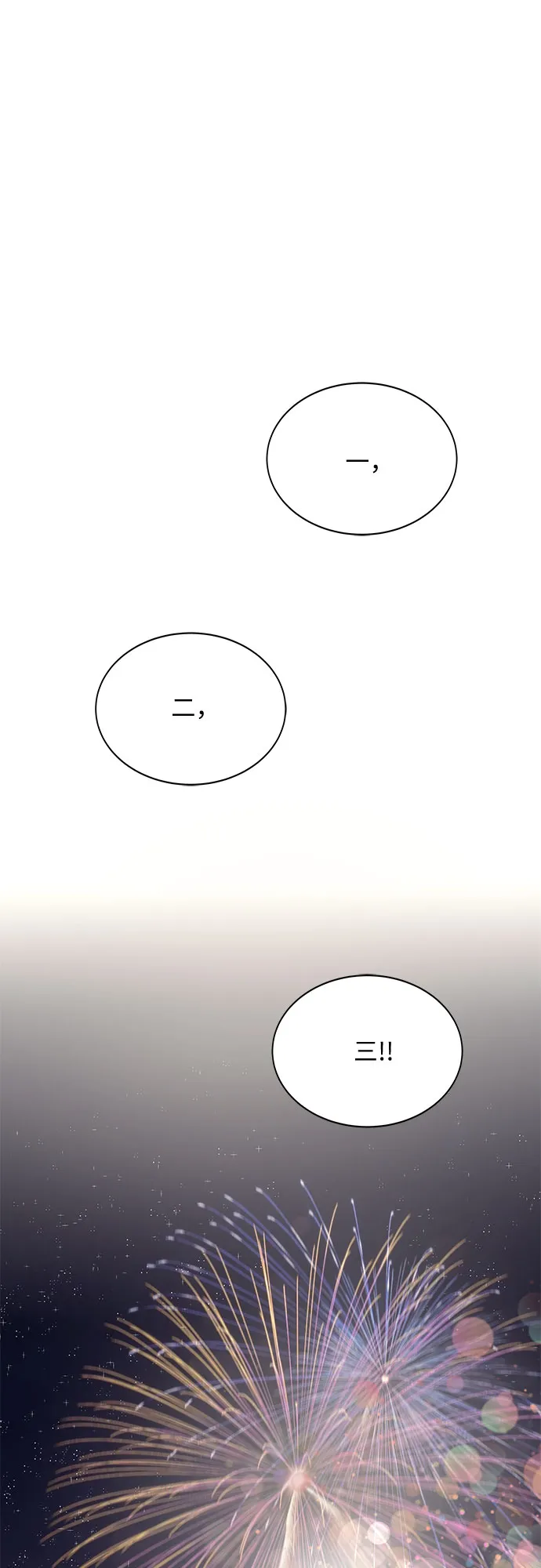 第21话 第46页