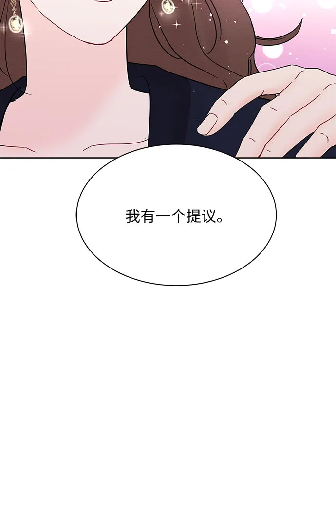 第21话 第50页