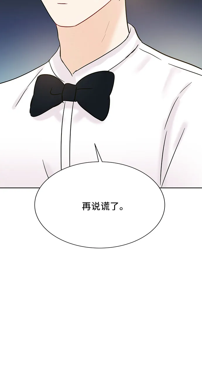 第21话 第55页