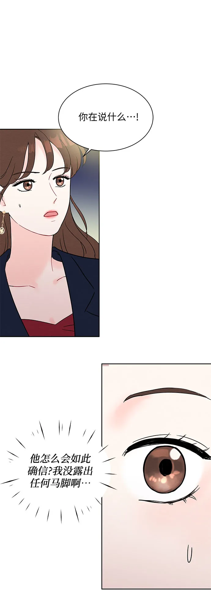 第21话 第56页