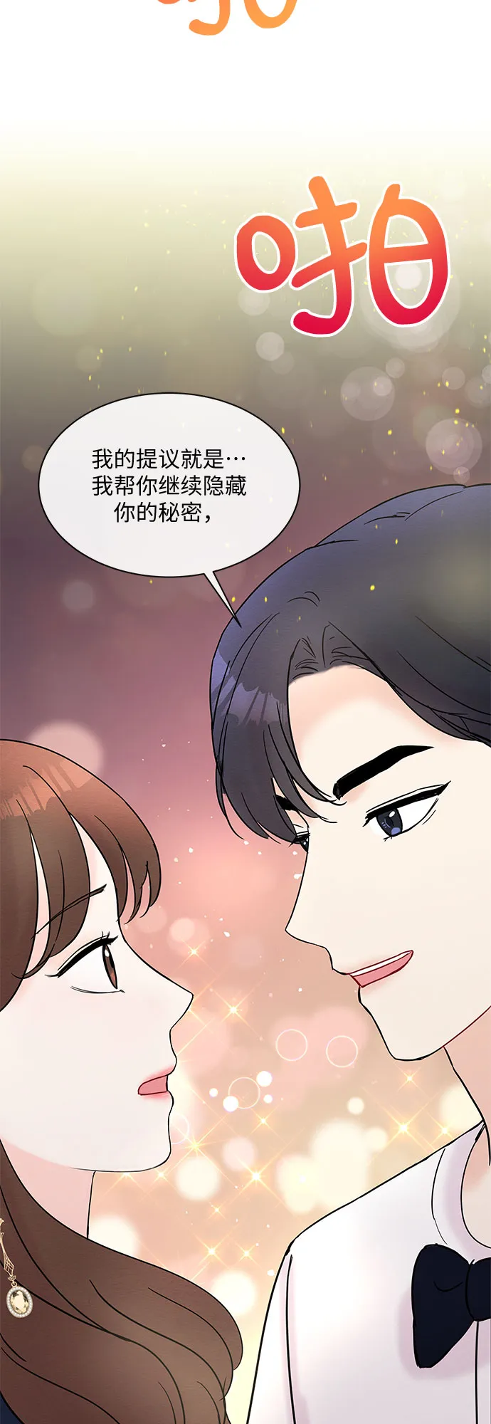 第21话 第59页
