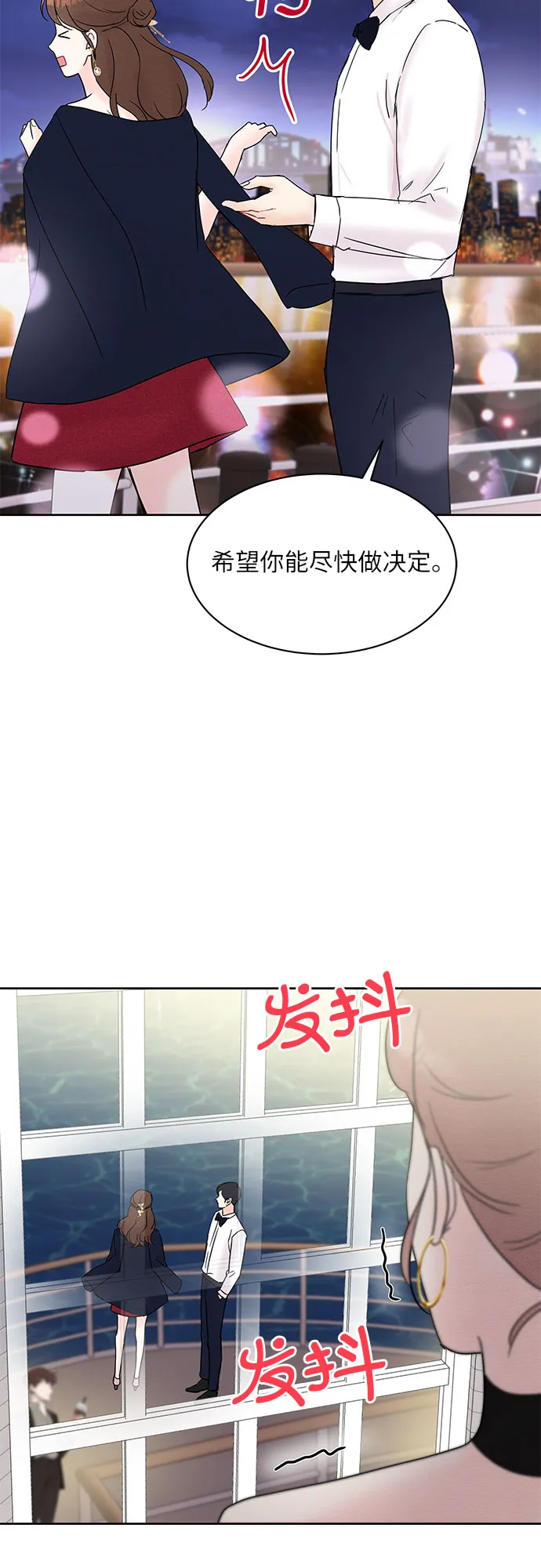 第22话 第9页