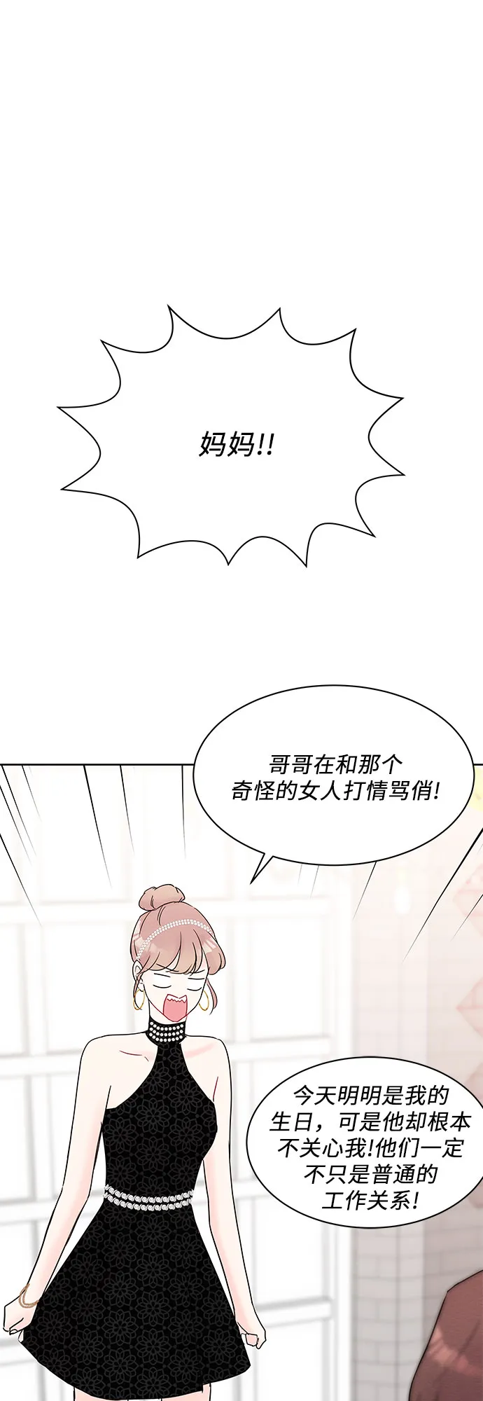 第22话 第11页