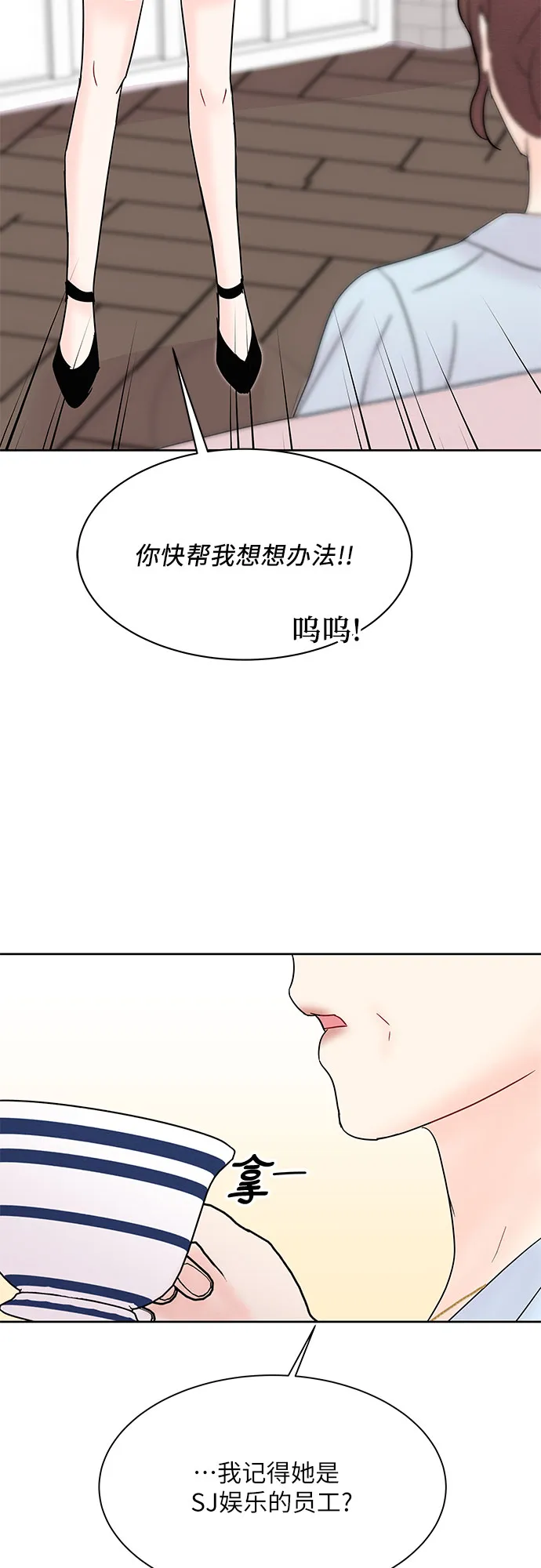 第22话 第12页
