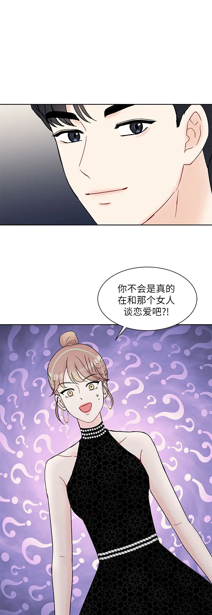 第22话 第26页