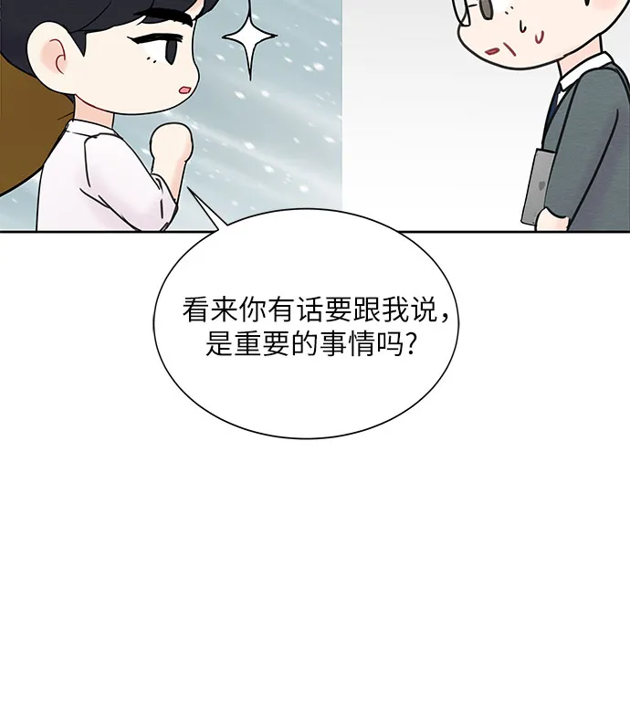 第22话 第30页