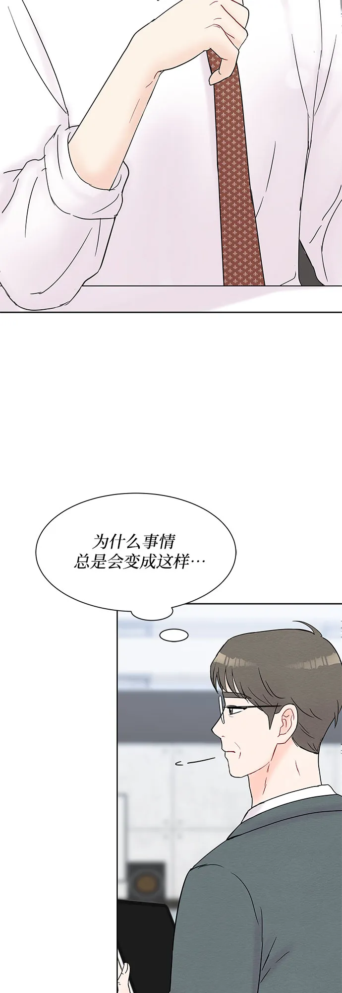 第22话 第34页