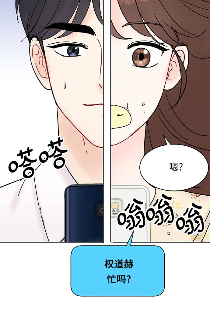 第22话 第45页