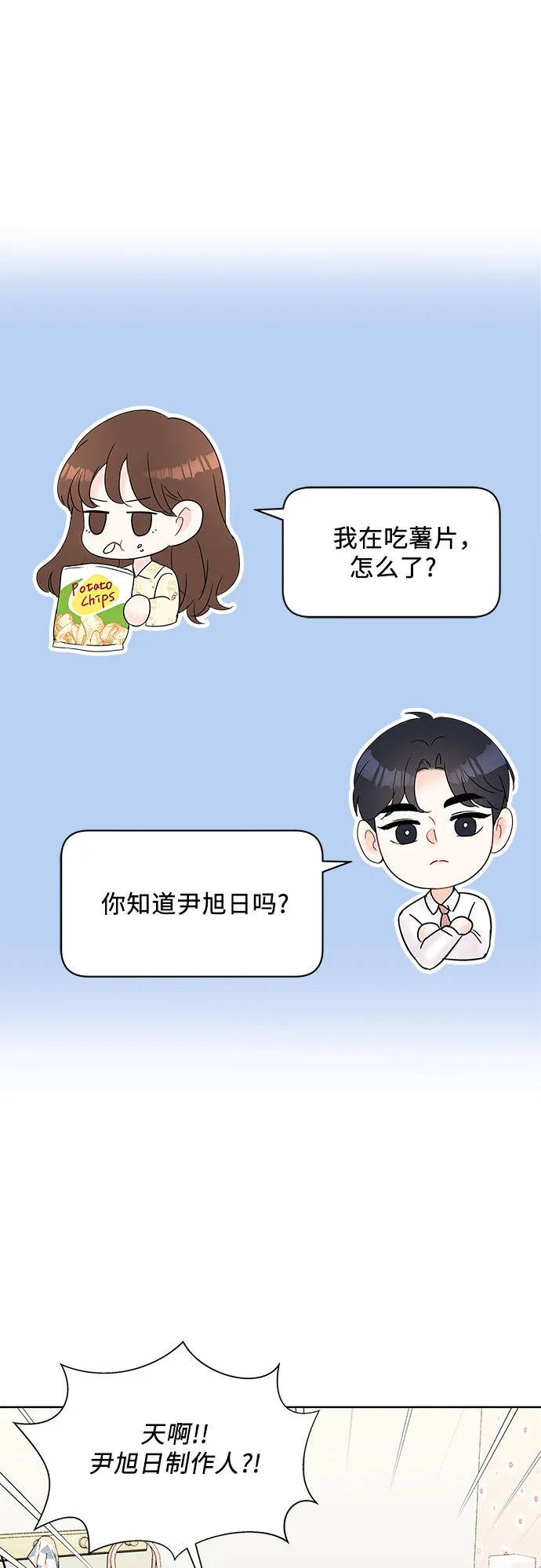 第22话 第46页