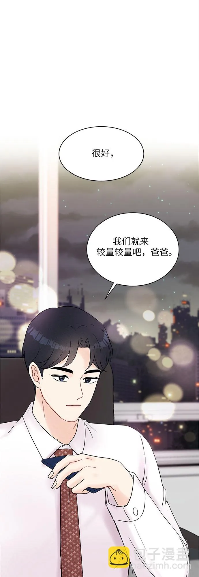 第22话 第54页