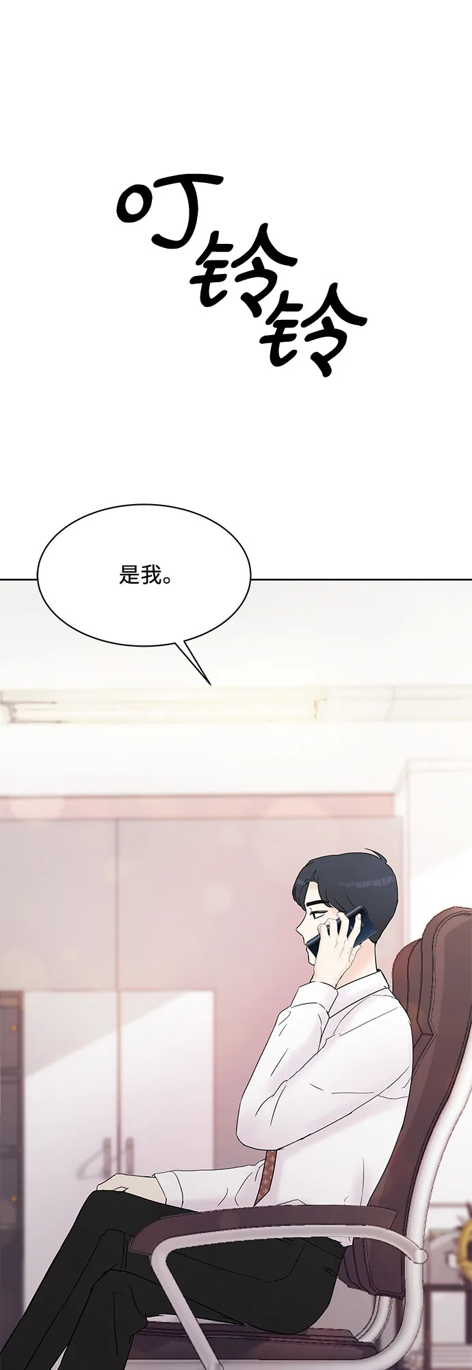 第22话 第56页
