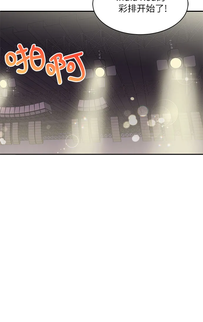 第23话 第10页