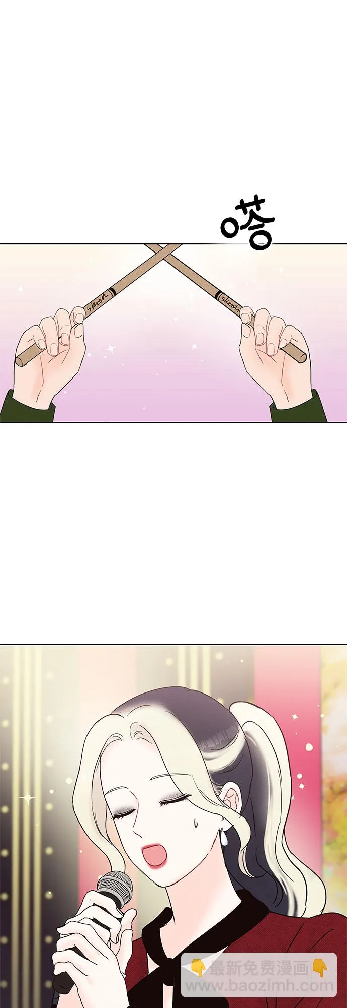 第23话 第16页