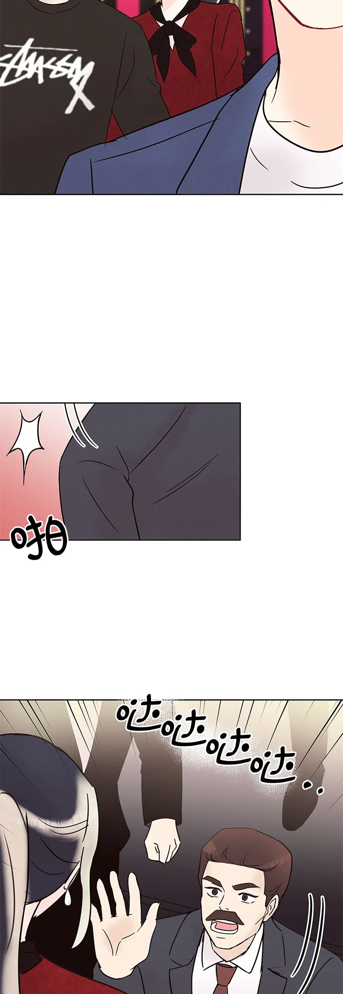 第23话 第19页