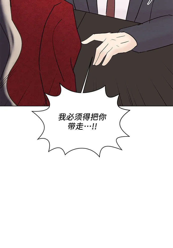第23话 第20页