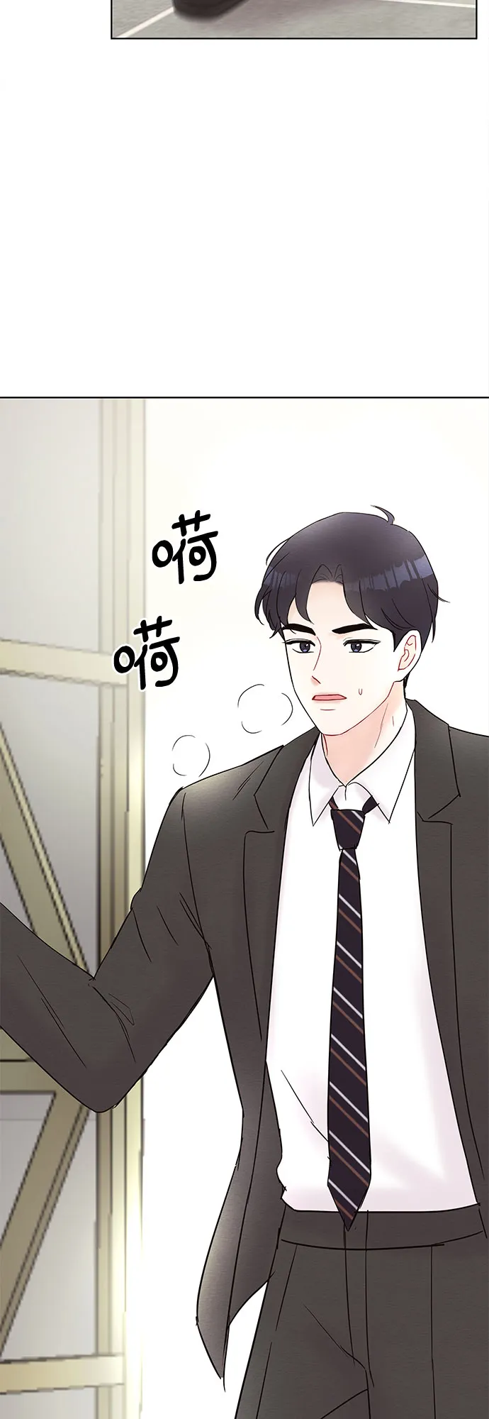 第23话 第22页