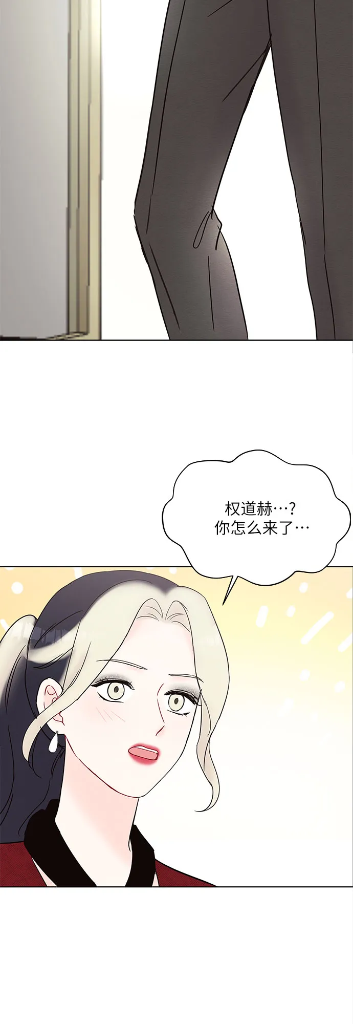 第23话 第23页