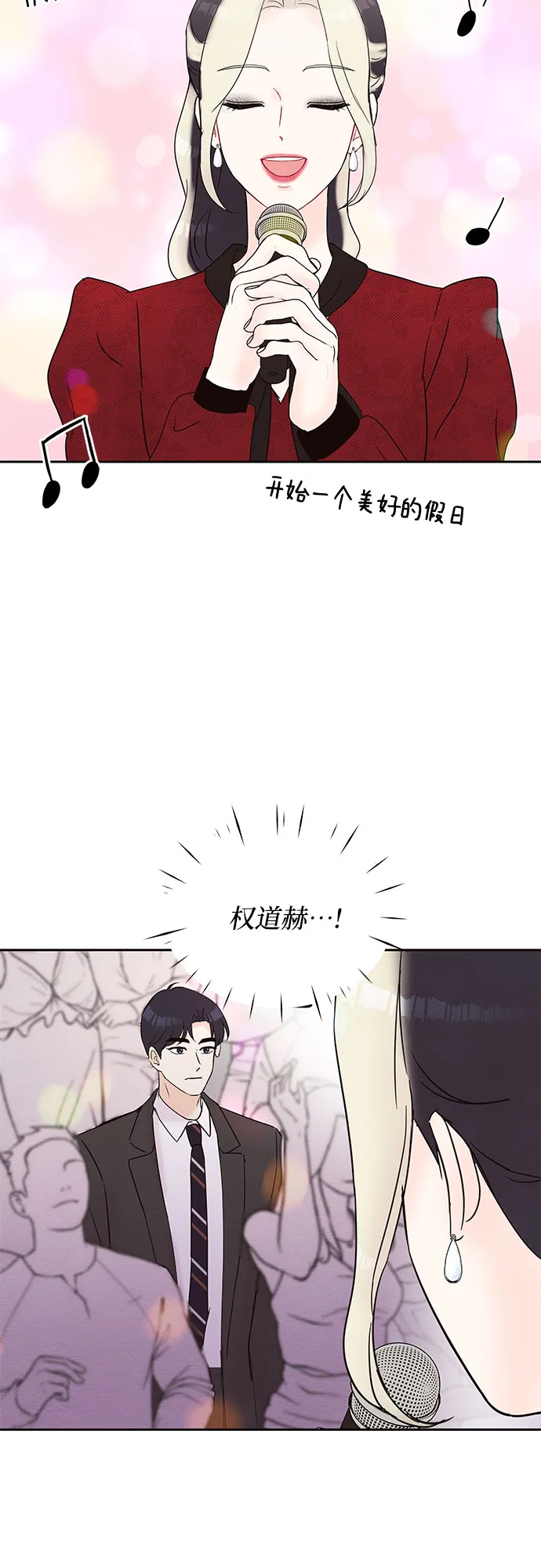 第23话 第39页