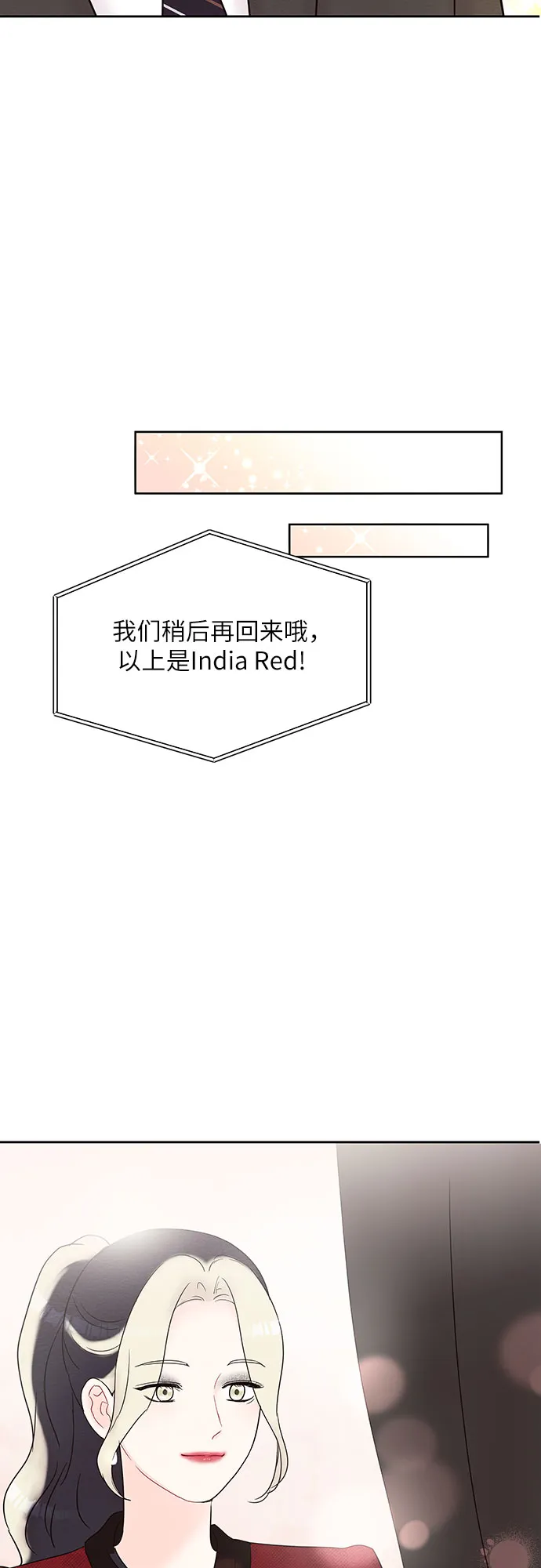 第23话 第43页