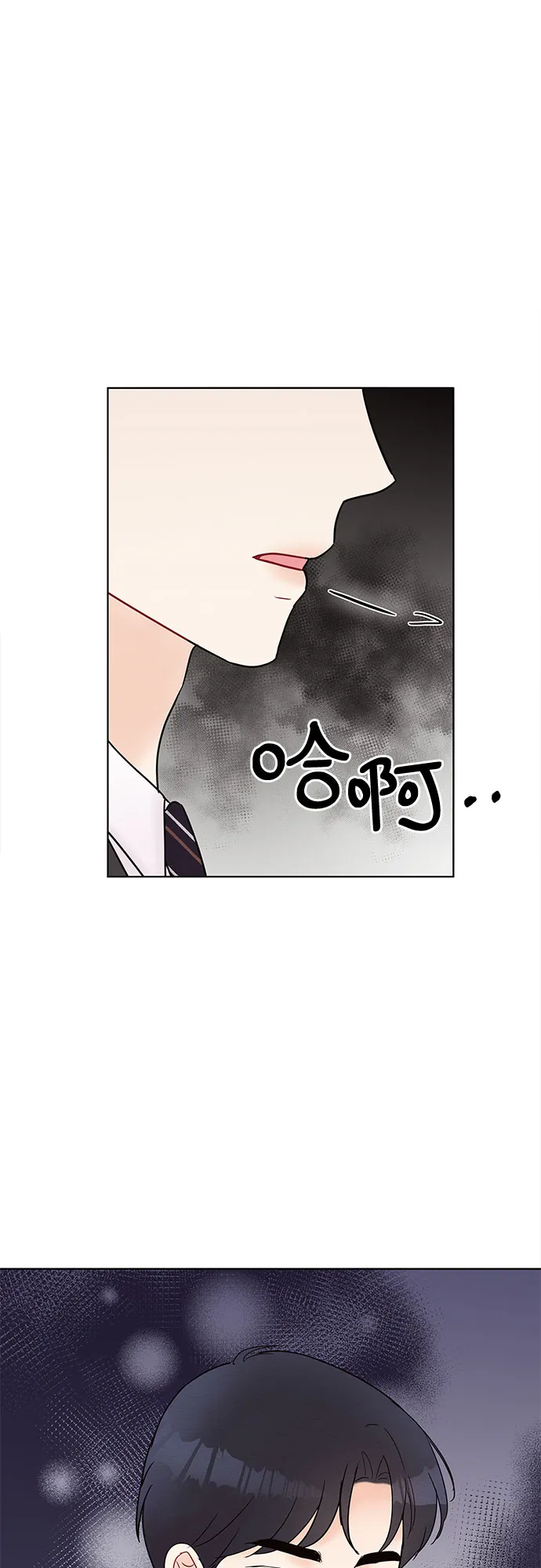 第23话 第47页