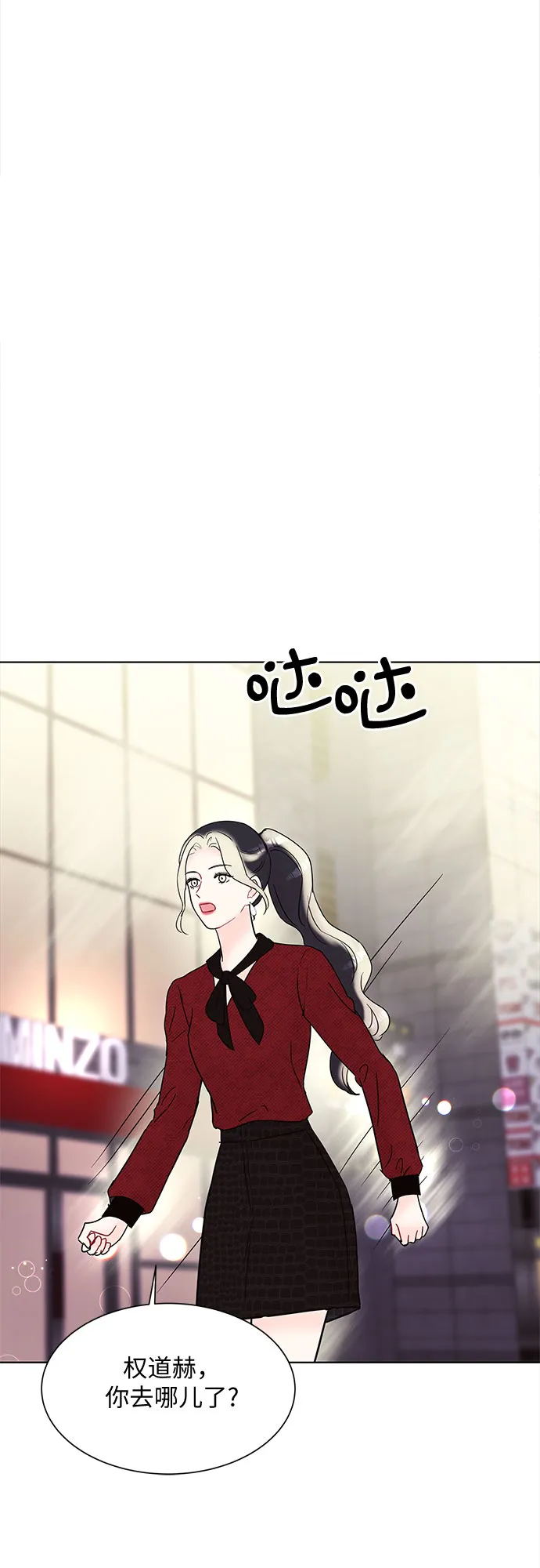 第23话 第50页