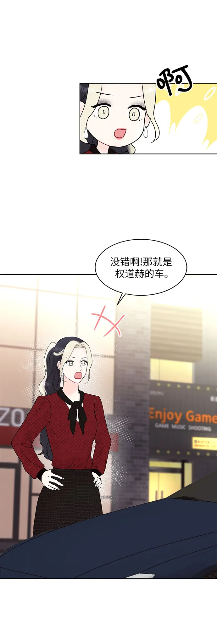第23话 第52页