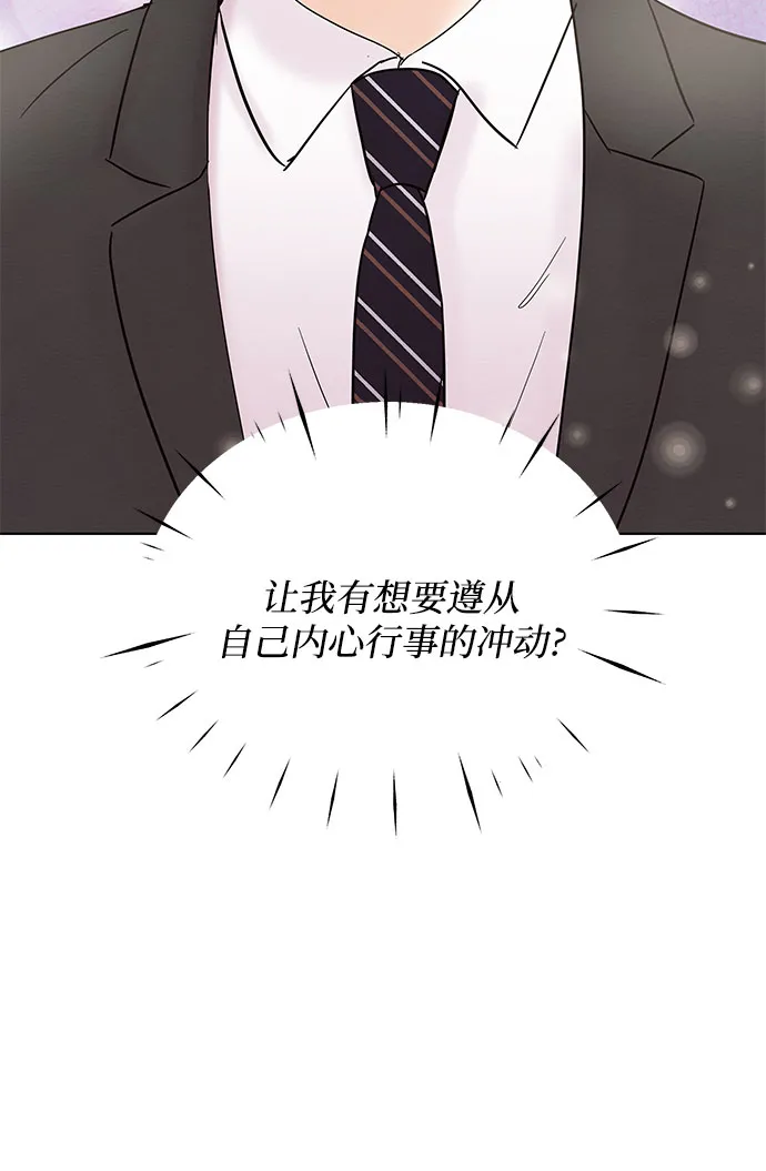 第23话 第56页