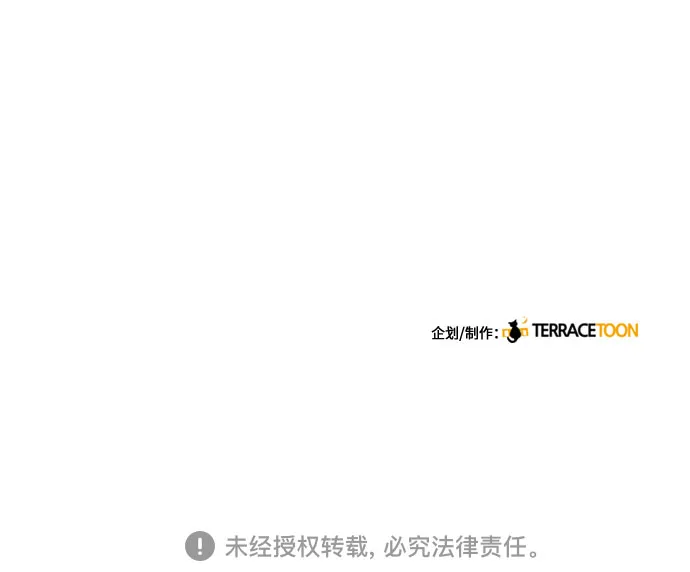第23话 第59页