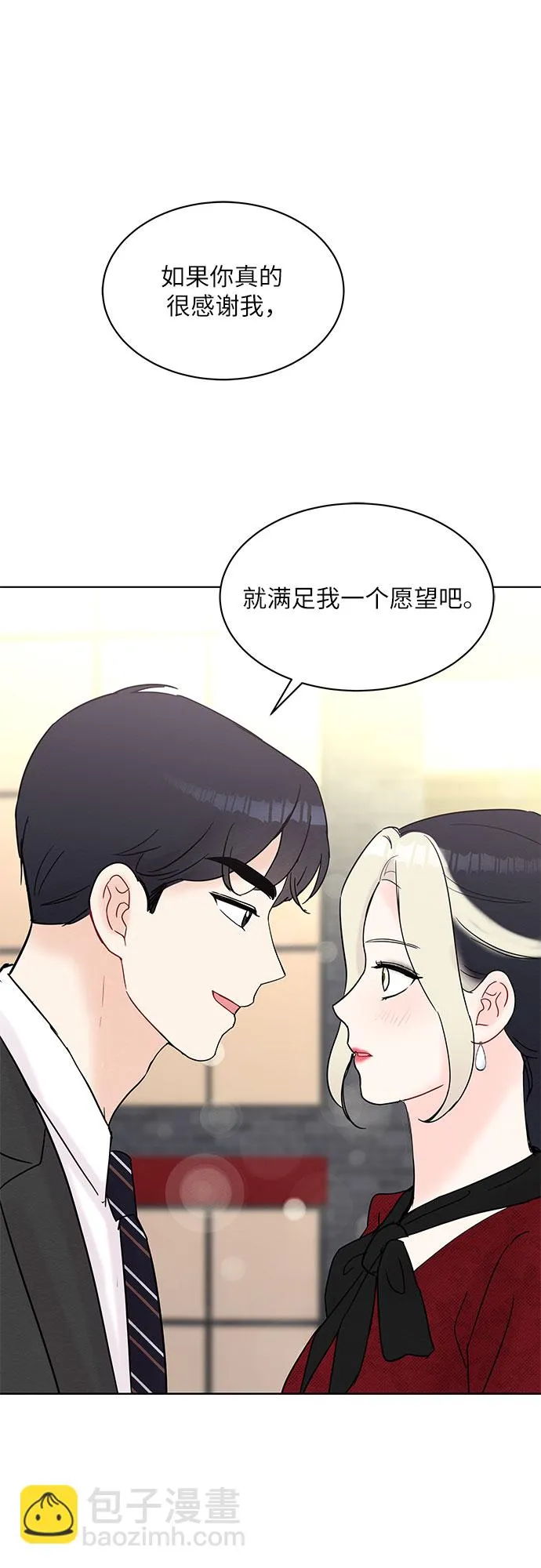 第24话 第6页