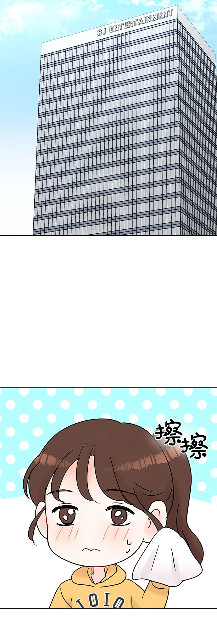 第24话 第12页