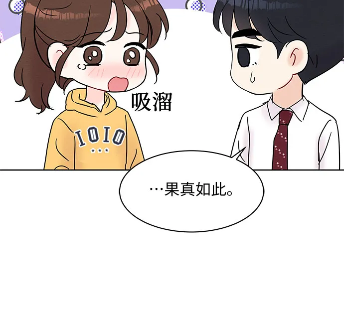 第24话 第15页