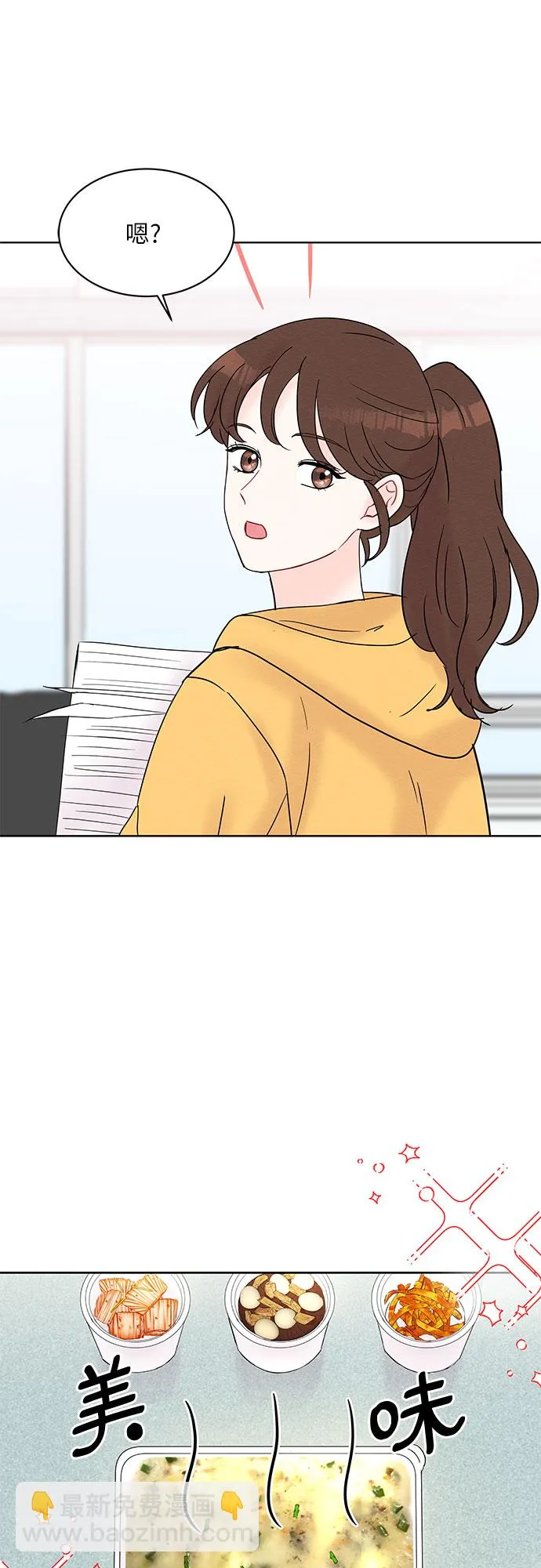 第24话 第22页
